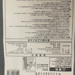 【美品】折りたたみハイチェアの画像