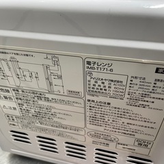iris oyama 電子レンジの画像