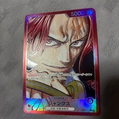 シャンクス OP09-001 L パラレル ONE PIECE ワンピースカードゲームの画像