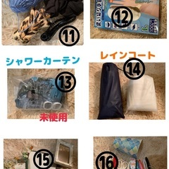 色々パート1️⃣①〜⑯の画像