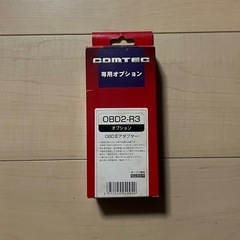 コムテック　OBD2 R3