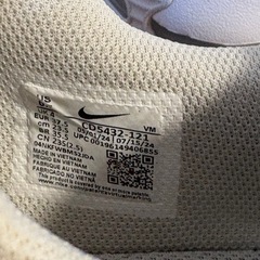 エアマックスエクシー　23.5 白の画像
