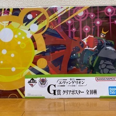 新品未使用品！！エヴァのクリアポスター①の画像