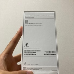 iPhone17 256GB SIMフリーの画像