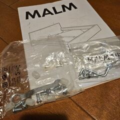 ★無料★IKEA MALM ベッド ブラックブラウン マットレス付(日本ベッド) イケア クイーンサイズベッド★引取限定(渋谷区)★の画像