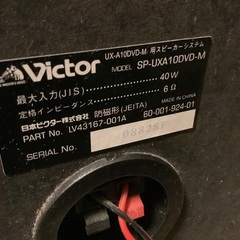 Victor SP-UXA10DVD-M スピーカーの画像