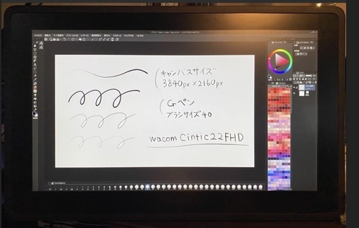 Wacom Cintiq 22 FHD 液晶ペンタブレット本体