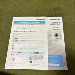 乾燥機の画像