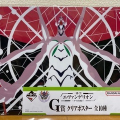 新品未使用品！！エヴァのポスター②の画像