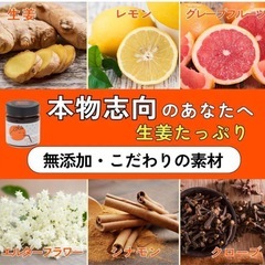 【新品未開封】【国産 無添加】 クラフトコーラ シロップとジンジャーシロップの画像