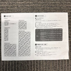 ロートアイアンの画像