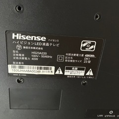 Hisenseテレビ【23型】の画像