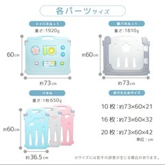 ベビーサークルの画像