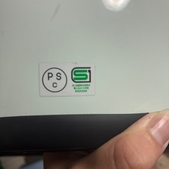 ぞく族ヘルの画像