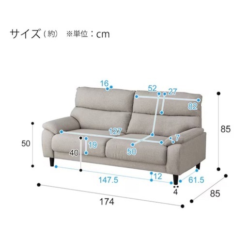シギヤマ家具 北欧スタイル 3人掛けソファ NATURE ファブリック グリーン系 幅190cm sofa 屯田店 シギヤマ家具 北欧スタイル 3人掛けソファ NATURE ファブリック