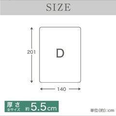 ダブルsizeマットレスの画像