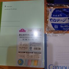 文房具セットの画像