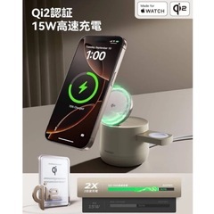 新品未開封 ワイヤレス充電器4in1 MFI Qi2 PSE Apple公式認証の画像