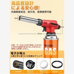 トーチバーナー ガスバーナー　料理用　BBQ 炙り調理 キャンプ　お菓子作り 火起こしの画像