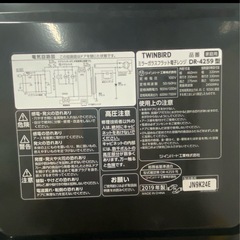 電子レンジの画像