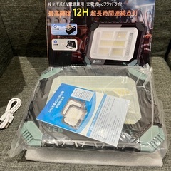 投光器 充電式 屋外 作業灯 200W 16000LM ワークライト 大容量 超高輝16000mAh 5つ照明モードポータブル 磁気付き 屋外照明 キャンプ 登山 夜釣り 防災 停電対策 夜間工事用の画像