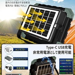 投光器 充電式 屋外 作業灯 200W 16000LM ワークライト 大容量 超高輝16000mAh 5つ照明モードポータブル 磁気付き 屋外照明 キャンプ 登山 夜釣り 防災 停電対策 夜間工事用の画像