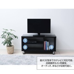 YAMAZEN　テレビ台の画像
