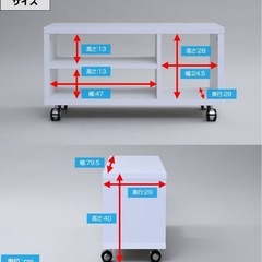 YAMAZEN　テレビ台の画像