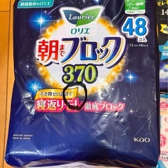値下げ中！‼️未開封の生理用品(バラOK)の画像