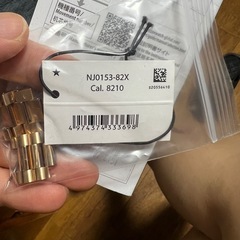 CITIZEN シチズン NJ0153-82X レッドの画像