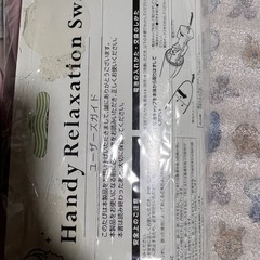 (決まりました⭐️)新品未使用！動作確認済み　マッサージ2点セット　の画像