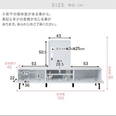 テレビボードの画像