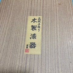 お盆の画像