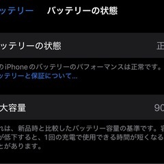 Apple iPhone 15 Pro 本体 128GBの画像