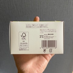 カリタ ウェーブ型ドリッパー155専用ふフィルターの画像