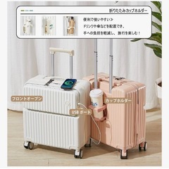 【ほぼ新品】スーツケース XS ブルー 【機内持ち込み可】の画像