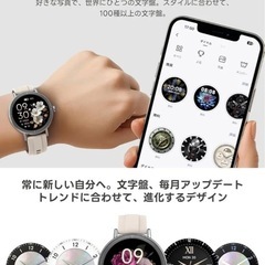 新品未使用　スマートウォッチの画像