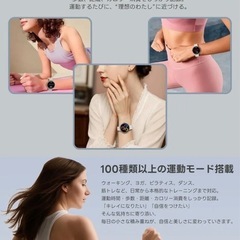 新品未使用　スマートウォッチの画像