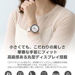 新品未使用　スマートウォッチの画像