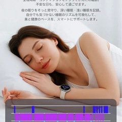 新品未使用　スマートウォッチの画像