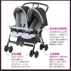双子用ベビーカー　デュオスポーツの画像