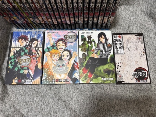 鬼滅の刃全巻⭐️1〜23巻+ファンブック2冊+たんぺん短編集