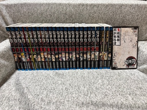 鬼滅の刃全巻⭐️1〜23巻+ファンブック2冊+たんぺん短編集