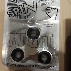 フィジェットの画像