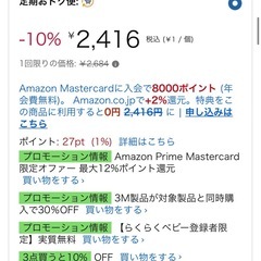 おしりふき（タップリッチ）の画像
