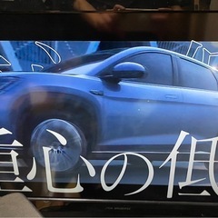 DX BROADTEC 32V型 液晶 テレビ  LVW-325 2011年製？の画像