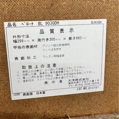 大洋株式会社　収納棚の画像