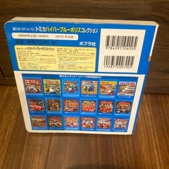 トミカ　ハイパーポリス　コレクションの画像