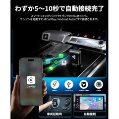 新品 2025年新型 ワイヤレスCarPlay & Android Autoアダプターの画像