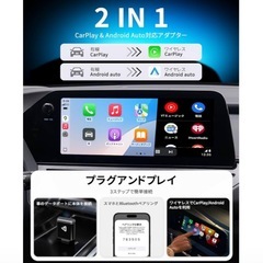 新品 2025年新型 ワイヤレスCarPlay & Android Autoアダプターの画像